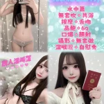 新北定點茶-砂川尤美