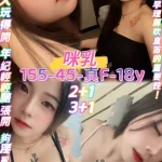 桃園定點茶-咪乳