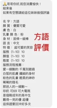 桃園定點茶-方語：圖片 2