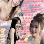 宜蘭定點茶-辣泰妹