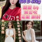 新北定點茶-玉瑤