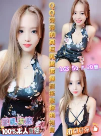 雲林定點茶-巨乳波波