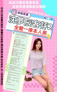 台北定點茶-沈夢辰：圖片 13