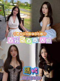 台北定點茶-瑪妮