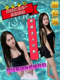 台中定點茶-甜在芯：圖片 2