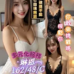 屏東定點茶-琳恩