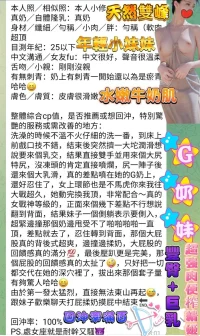 高雄定點茶-G奶妹：圖片 3