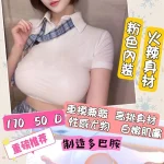 台北定點茶-月亮