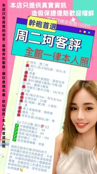 台北定點茶-周二珂：圖片 5