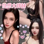 台北定點茶-茹真