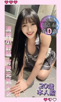 台中定點茶-小貓：圖片 2