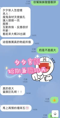 台北定點茶-夕夕：圖片 2