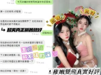 桃園定點茶-奶糖：圖片 3