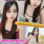 台東定點茶-騷騷