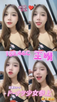 高雄定點茶-王晴