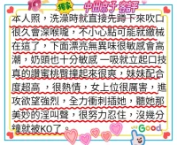 台北定點茶-中田京子：圖片 5