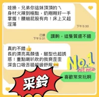 台中定點茶-采鈴：圖片 6