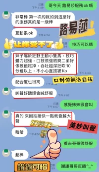 台中定點茶-路易莎：圖片 6