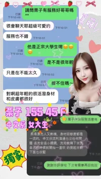 台中定點茶-栗子：圖片 6