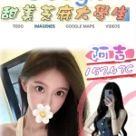 台北外送茶-阿吉