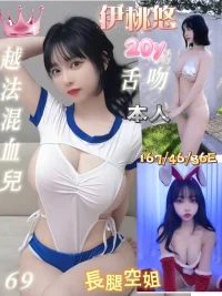 台南定點茶-伊桃悠：圖片 2