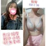 台北定點茶-宥宥