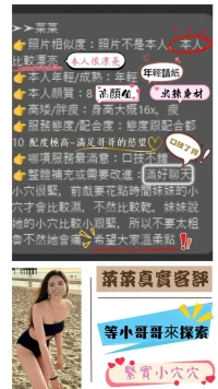 桃園定點茶-菜菜：圖片 2