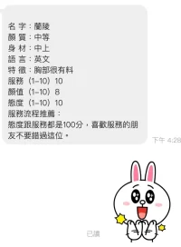 桃園定點茶-蘭陵：圖片 2