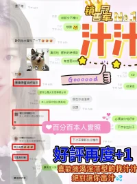 新竹定點茶-汁汁：圖片 3