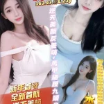 高雄定點茶-韓漢娜