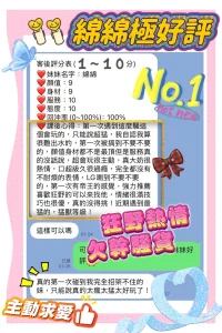 台南定點茶-綿綿：圖片 2