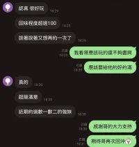 雲林定點茶-張晴雅：圖片 3