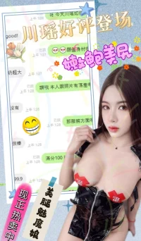 台中定點茶-川瑤：圖片 3