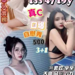 桃園定點茶-黃瑋果