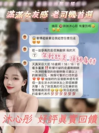 桃園定點茶-沐心彤：圖片 2