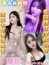 雲林定點茶-靜靜