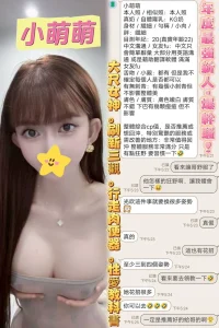 高雄定點茶-小萌萌：圖片 8