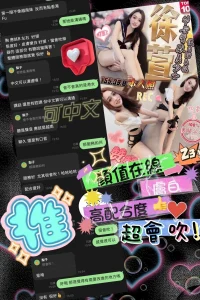 台中定點茶-徐萱：圖片 14