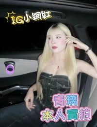 高雄定點茶-青璃：圖片 2