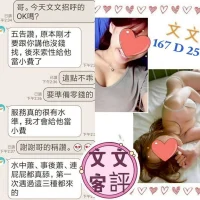 台北定點茶-文文：圖片 2