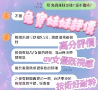 台中定點茶-兔寶：圖片 2