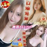 高雄定點茶-雨薇