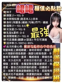 台南定點茶-峮峮：圖片 9