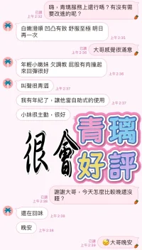 高雄定點茶-青璃：圖片 6