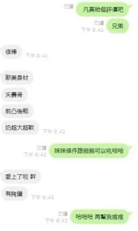 苗栗定點茶-凡賽絲：圖片 7