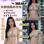 花蓮定點茶-菲菲