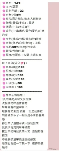 嘉義定點茶-亞寧：圖片 5