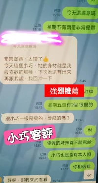 台北定點茶-小巧：圖片 3