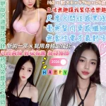 台北定點茶-王希維