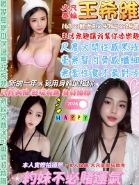 台北定點茶-王希維